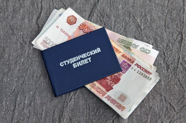 Волгу стипендия размер